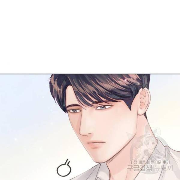 반드시 해피엔딩 53화 100