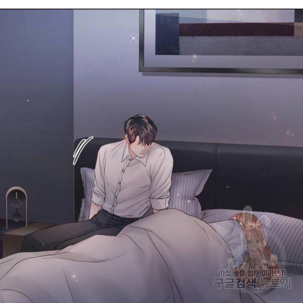 반드시 해피엔딩 53화 103