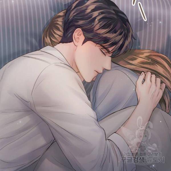 반드시 해피엔딩 53화 105