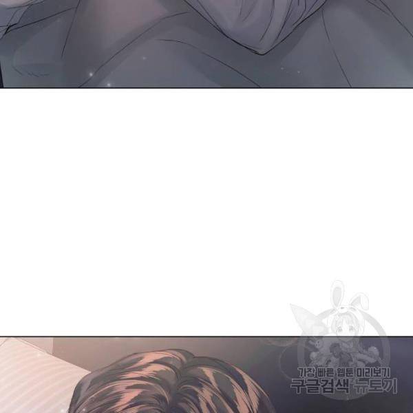 반드시 해피엔딩 53화 106