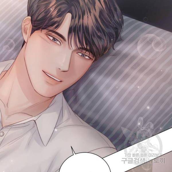 반드시 해피엔딩 53화 107