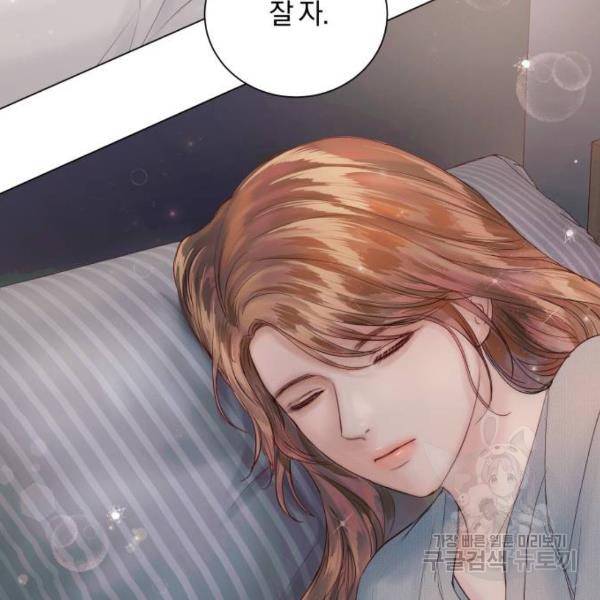 반드시 해피엔딩 53화 108