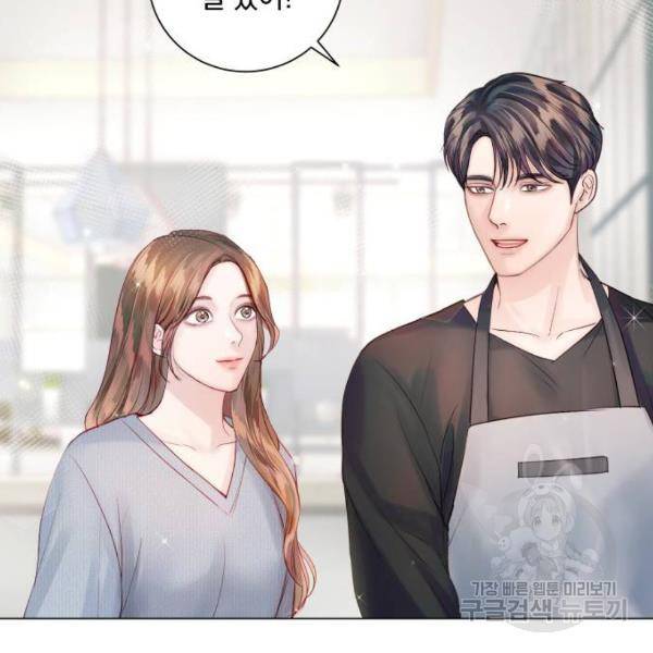 반드시 해피엔딩 53화 119