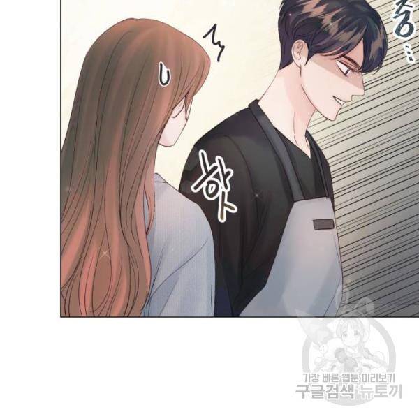반드시 해피엔딩 53화 122