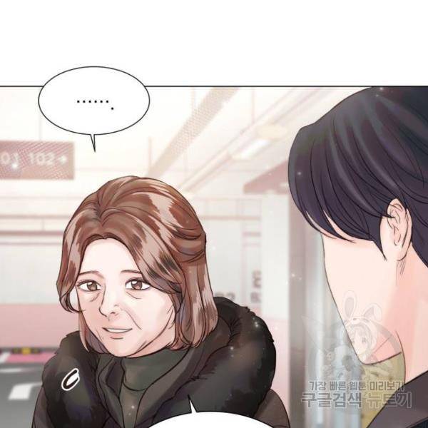 반드시 해피엔딩 53화 134
