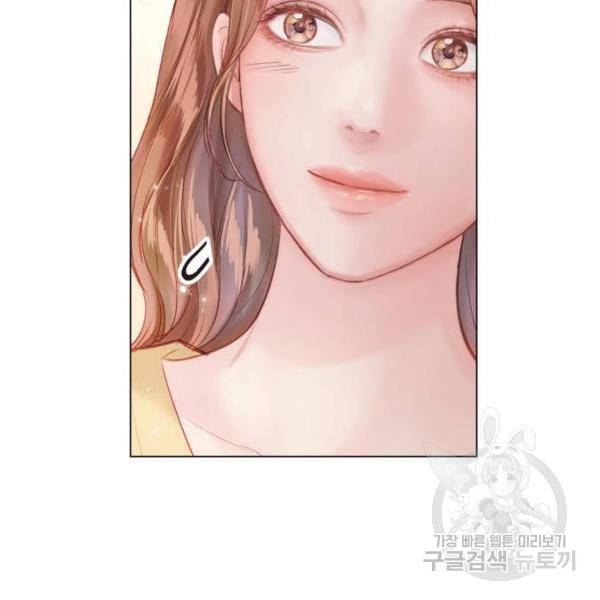 반드시 해피엔딩 53화 160