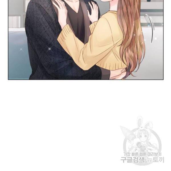 반드시 해피엔딩 53화 168