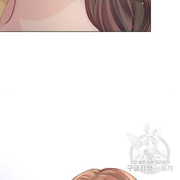 반드시 해피엔딩 53화 176