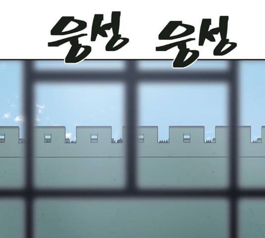 태백 : 튜토리얼 맨 81화 17