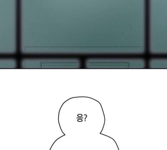 태백 : 튜토리얼 맨 81화 18