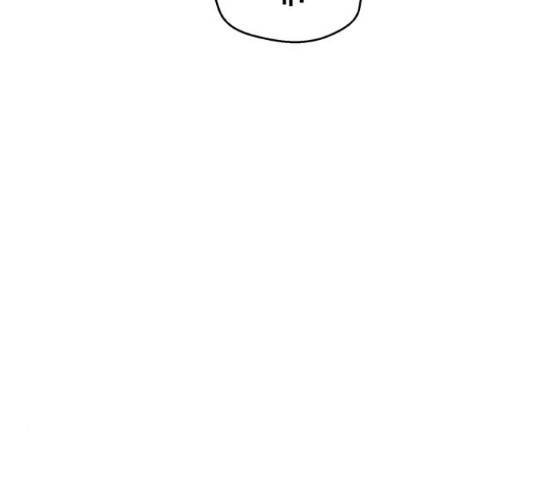 태백 : 튜토리얼 맨 81화 101