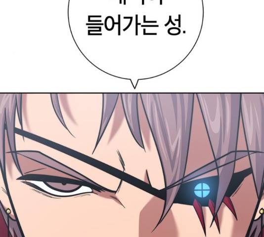 태백 : 튜토리얼 맨 81화 116