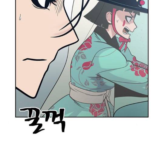 태백 : 튜토리얼 맨 81화 136