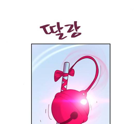 태백 : 튜토리얼 맨 81화 155
