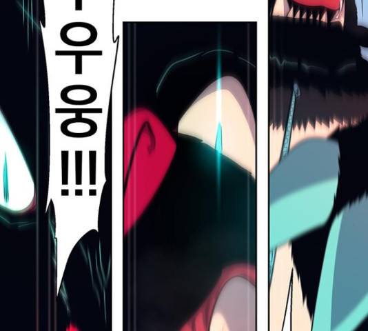 태백 : 튜토리얼 맨 81화 163