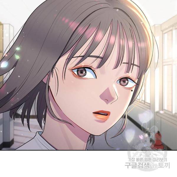 최면학교 41화 6