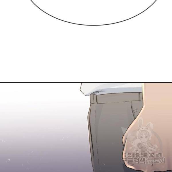최면학교 41화 46