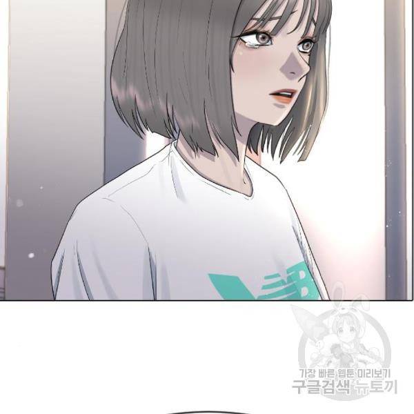 최면학교 41화 56