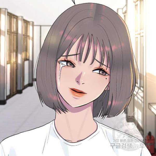 최면학교 41화 61