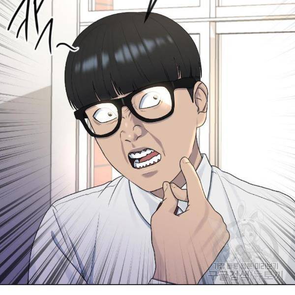 최면학교 41화 76