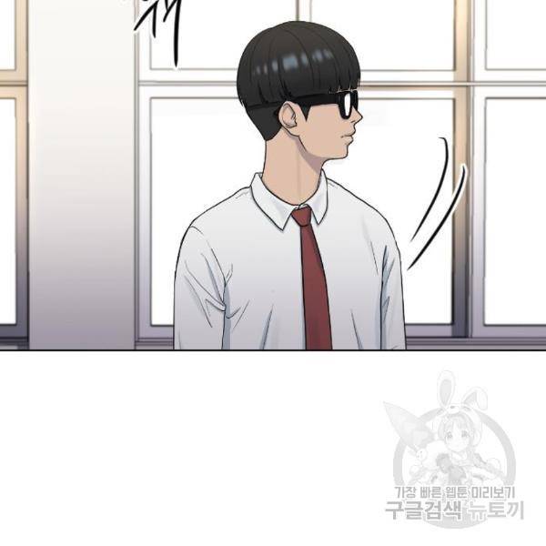 최면학교 41화 121