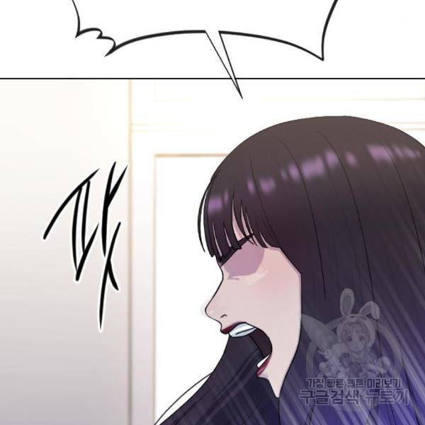 최면학교 41화 123