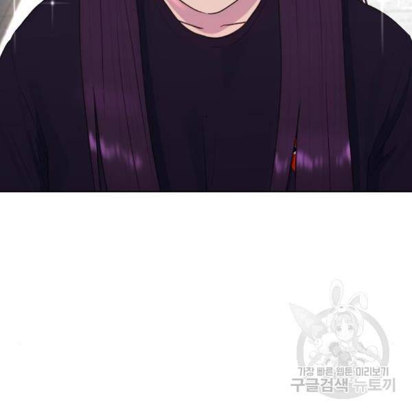 최면학교 41화 134