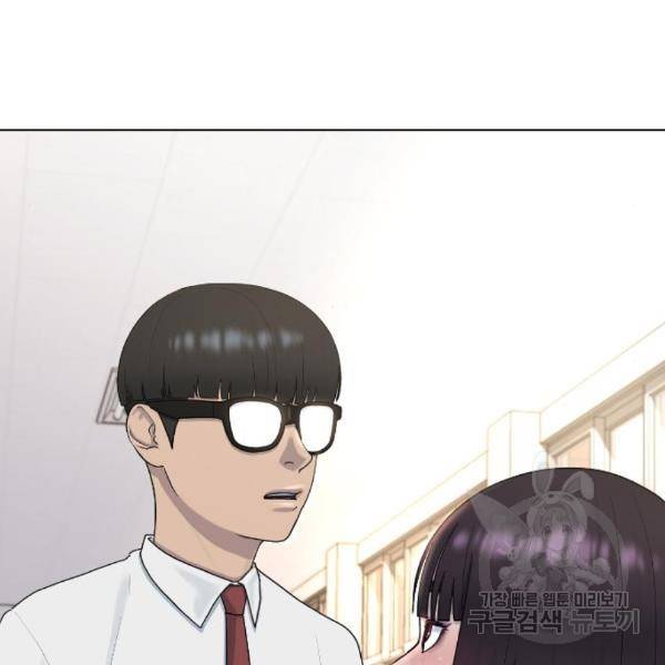 최면학교 41화 135