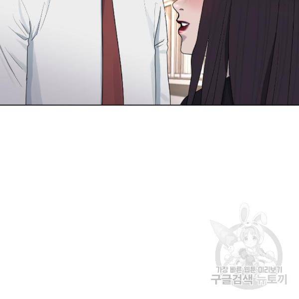 최면학교 41화 136