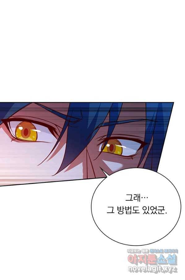 영검존 597화 1