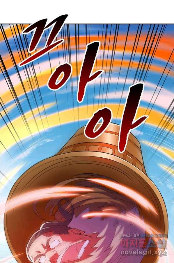 영검존 597화 7
