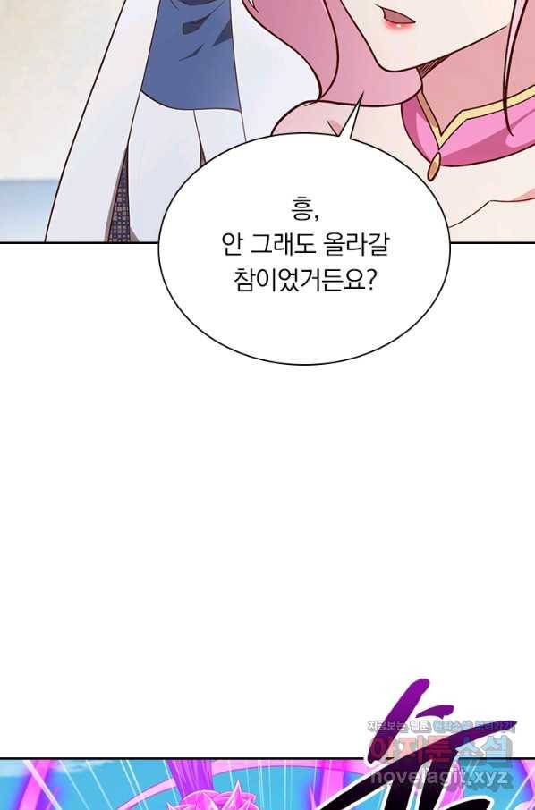 영검존 597화 27