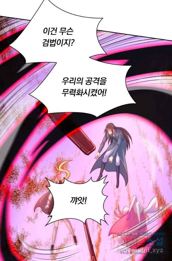 영검존 597화 33