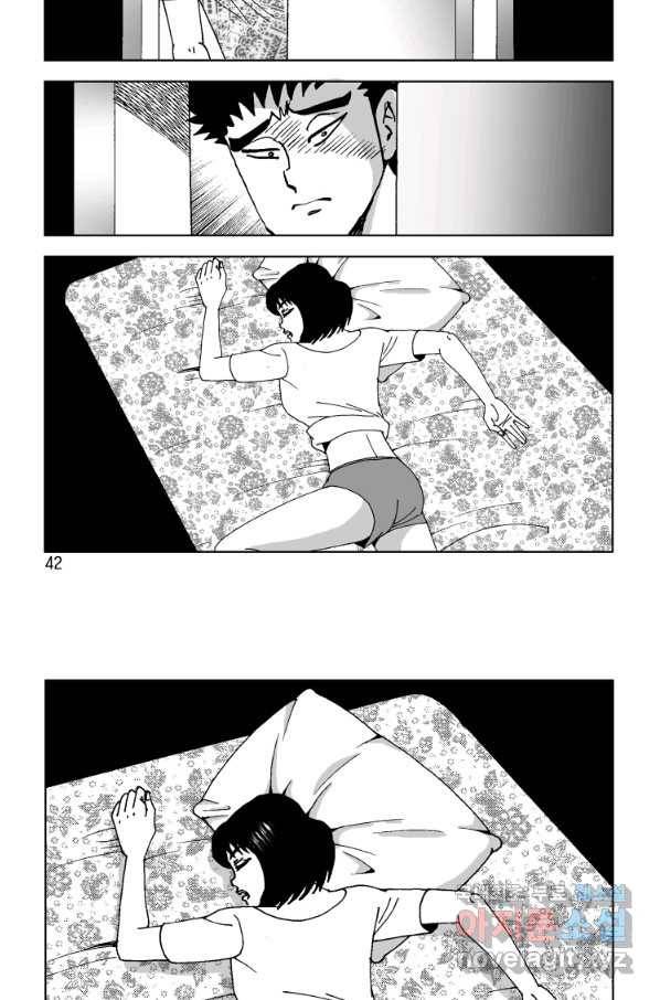 고행석 악질의 전설 4탄 오디션 49화 32