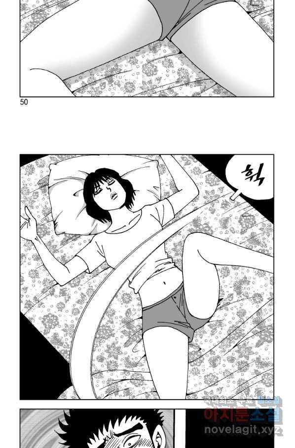 고행석 악질의 전설 4탄 오디션 49화 40
