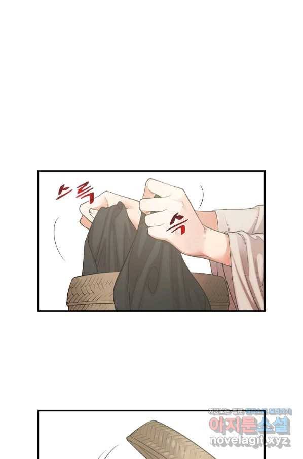 종천지연 8화 34