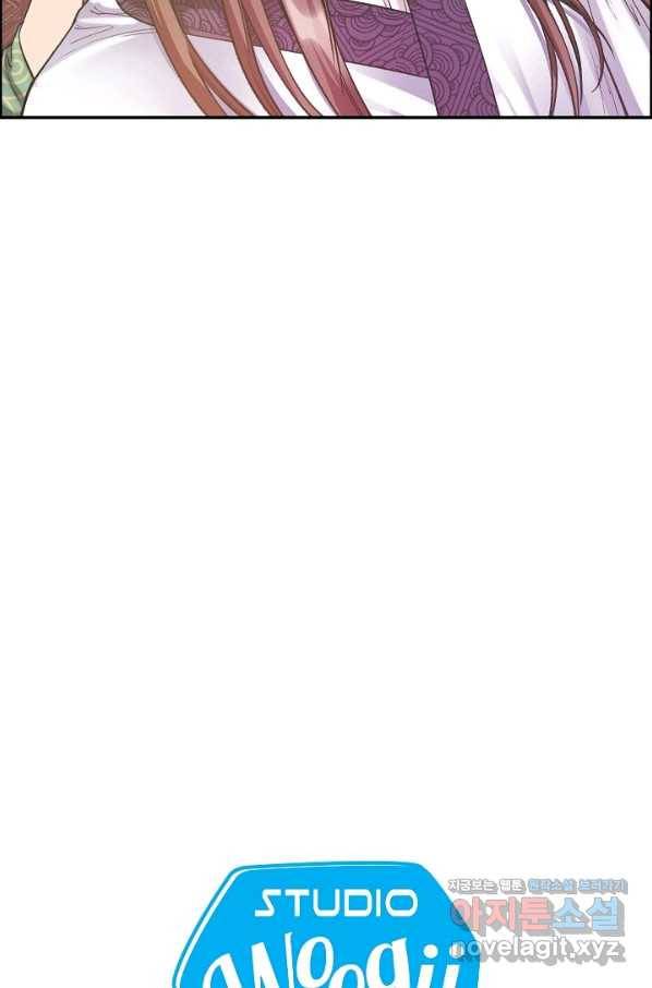 종천지연 8화 67