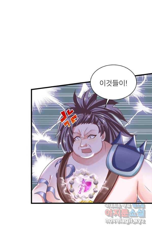 천검지존 14화 13