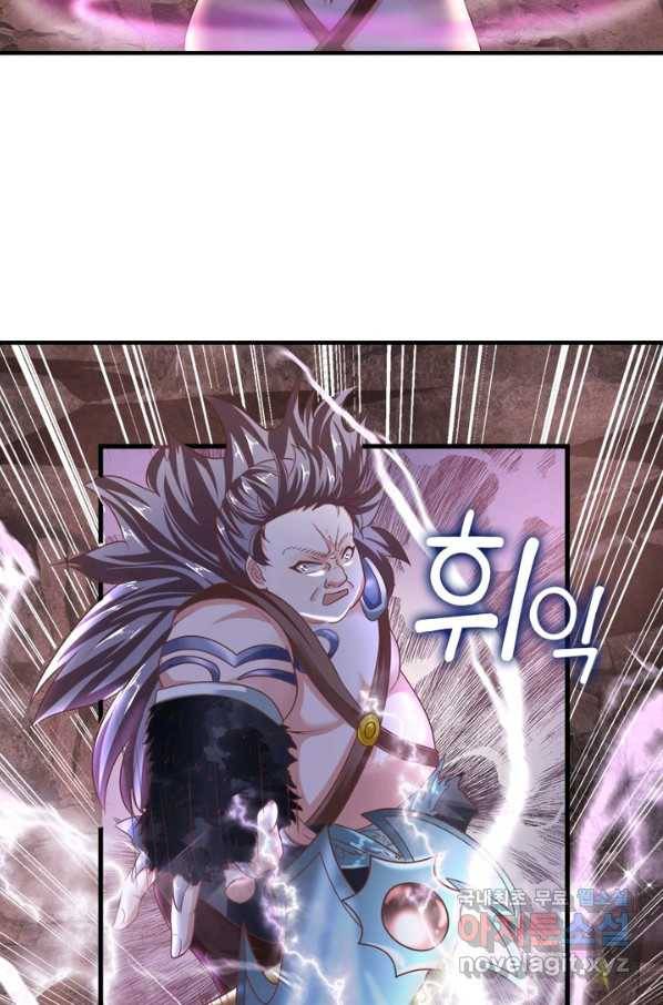 천검지존 14화 15