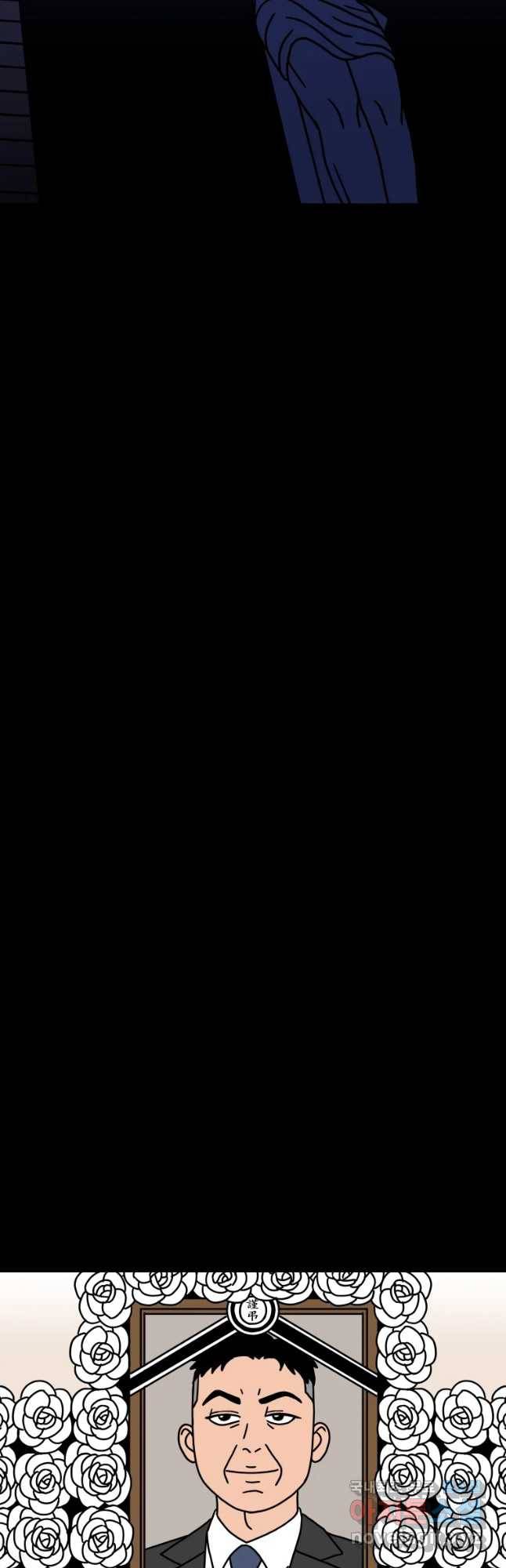 청년혁명전 6화 9