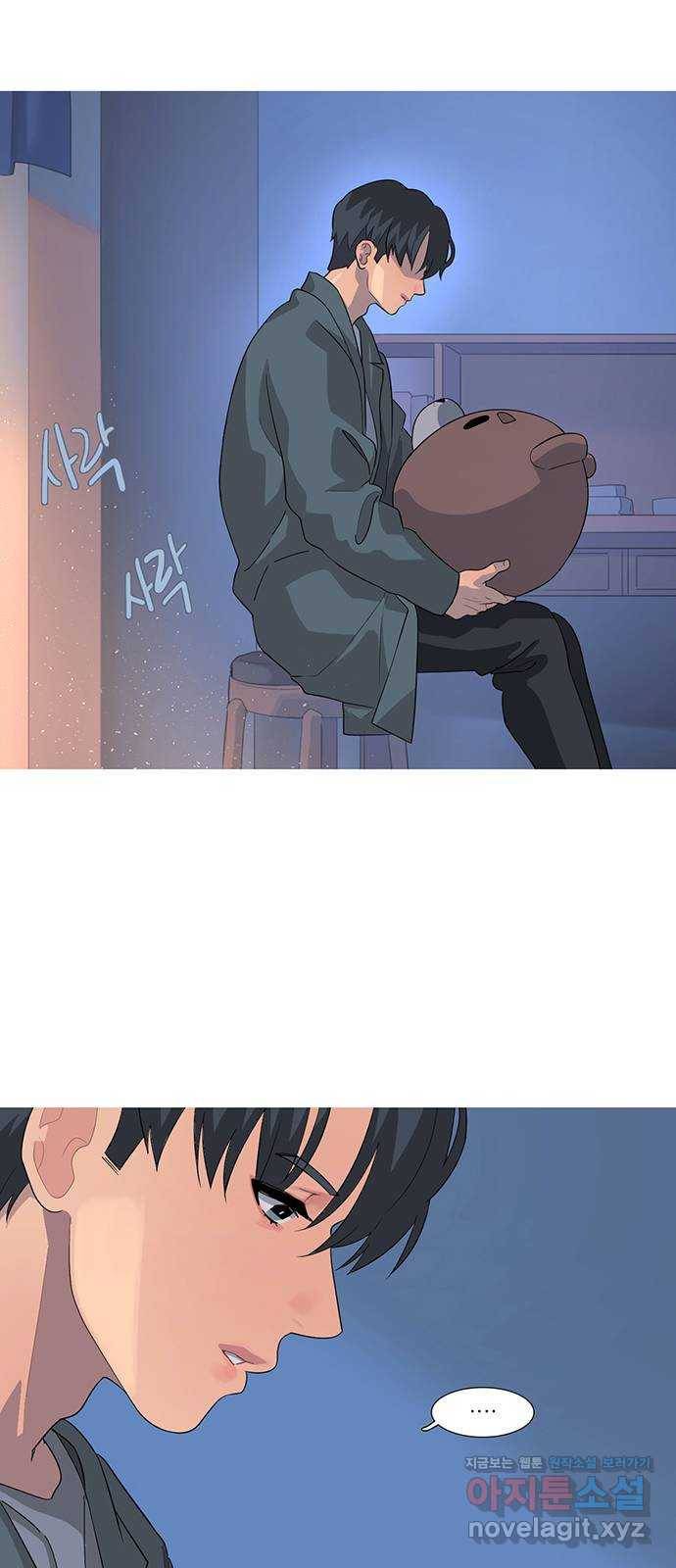 나의 작은 서점 10화 3