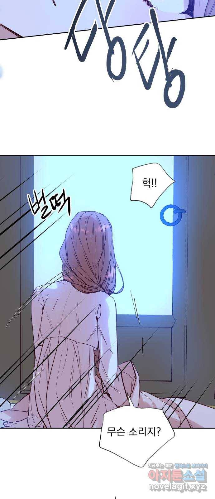 조선여우스캔들 65화. 은혜 갚는 그들 (3) 25
