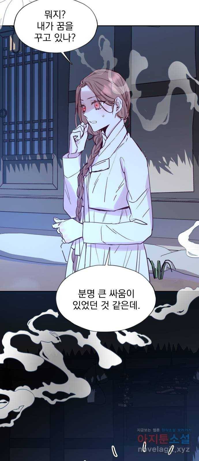 조선여우스캔들 65화. 은혜 갚는 그들 (3) 41
