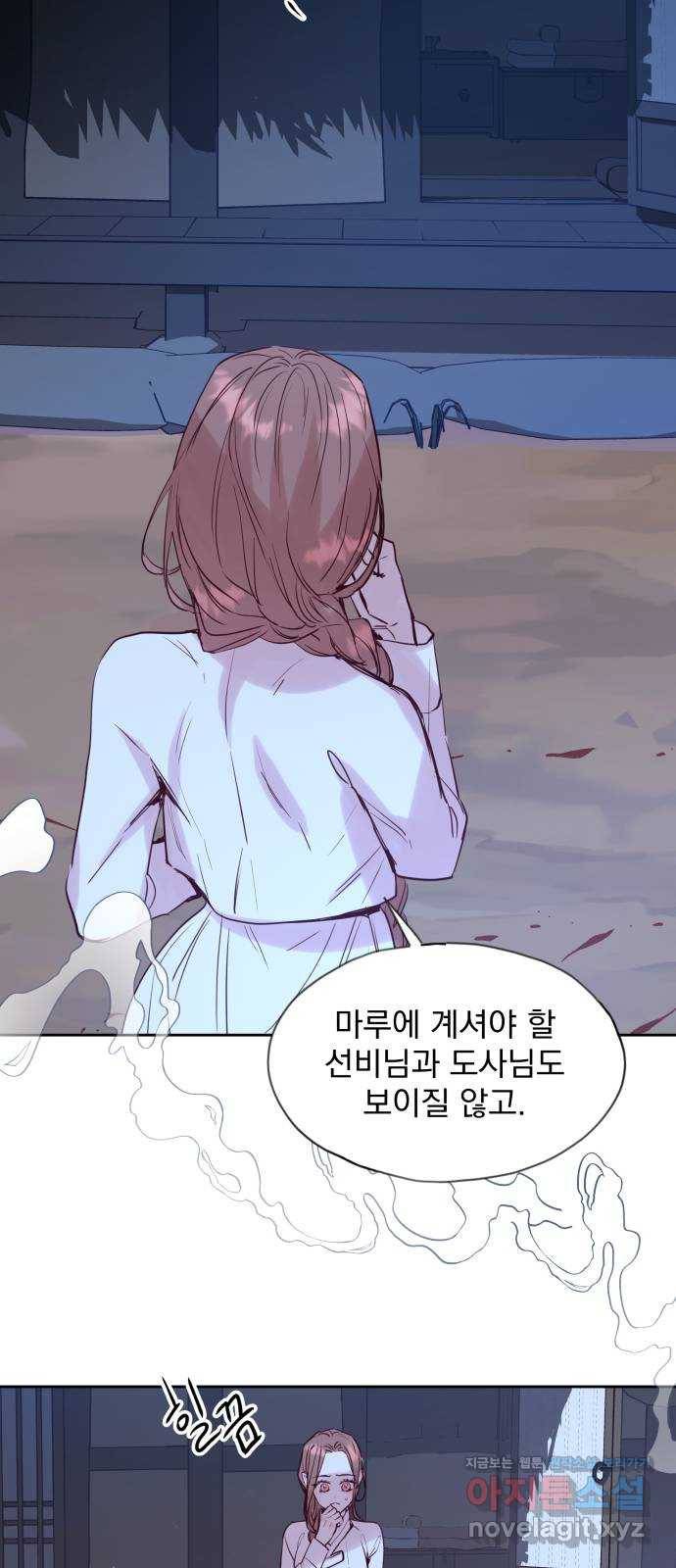 조선여우스캔들 65화. 은혜 갚는 그들 (3) 42
