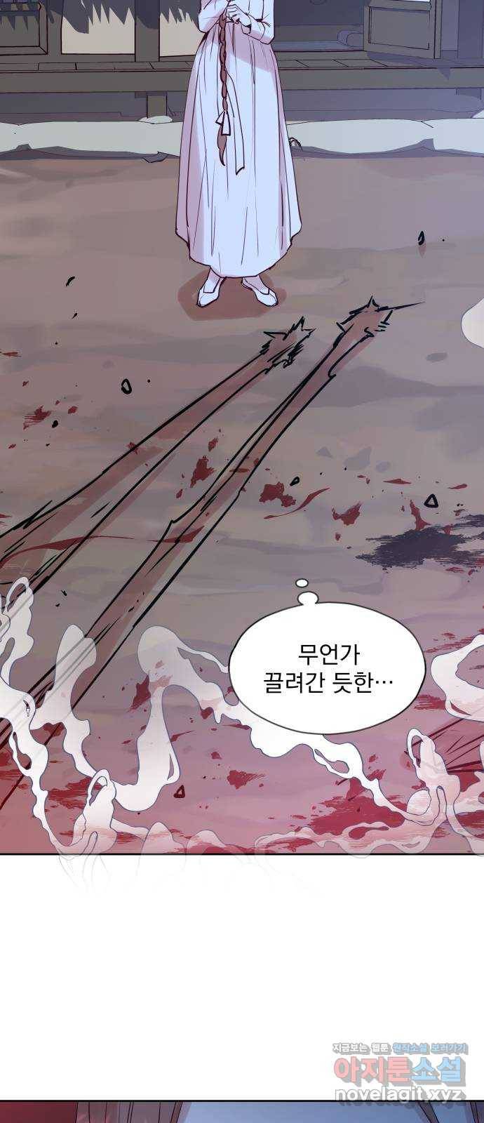 조선여우스캔들 65화. 은혜 갚는 그들 (3) 43