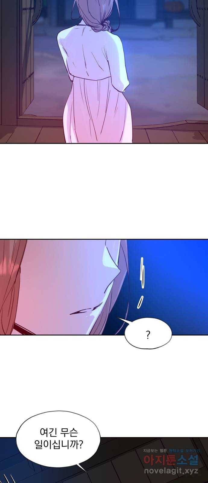 조선여우스캔들 65화. 은혜 갚는 그들 (3) 50