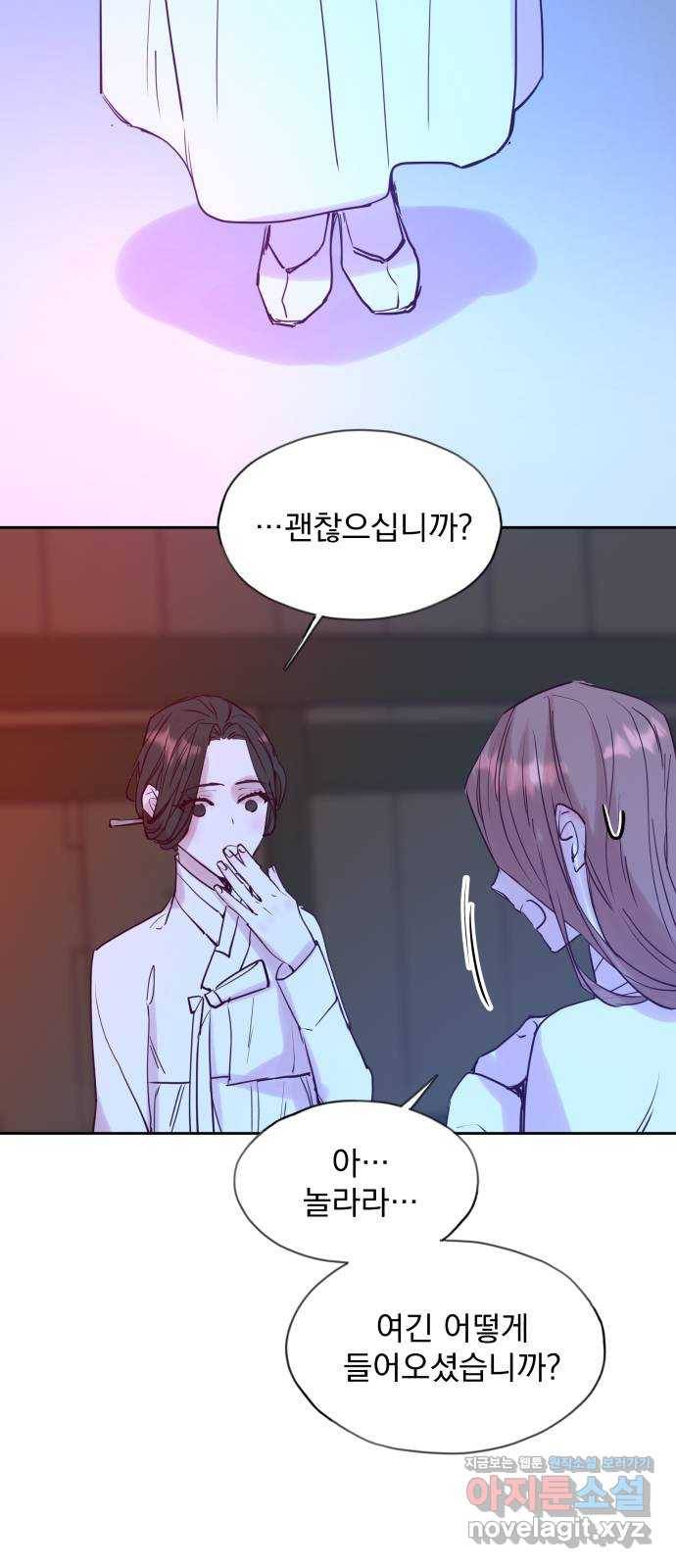 조선여우스캔들 65화. 은혜 갚는 그들 (3) 53