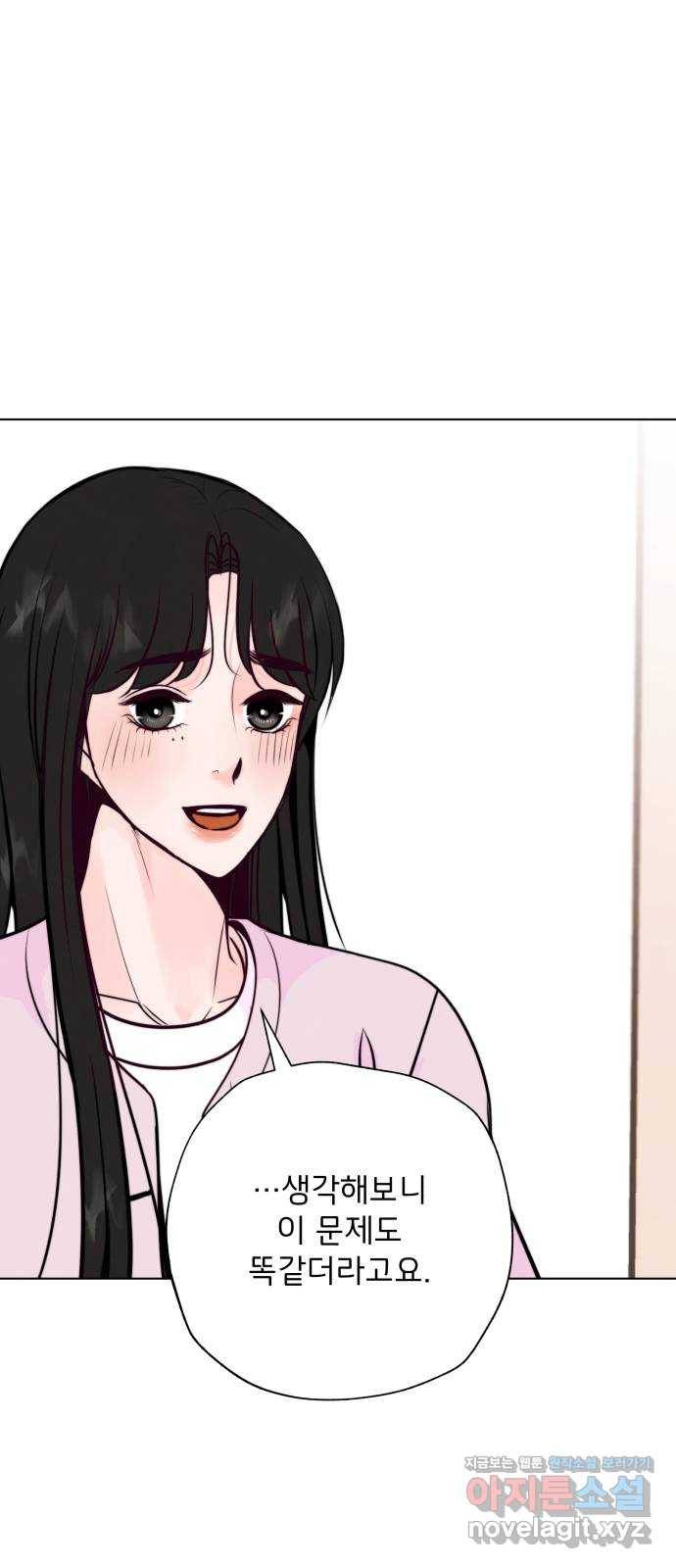 취향 소개소 38. 시간을 멈춰서 19