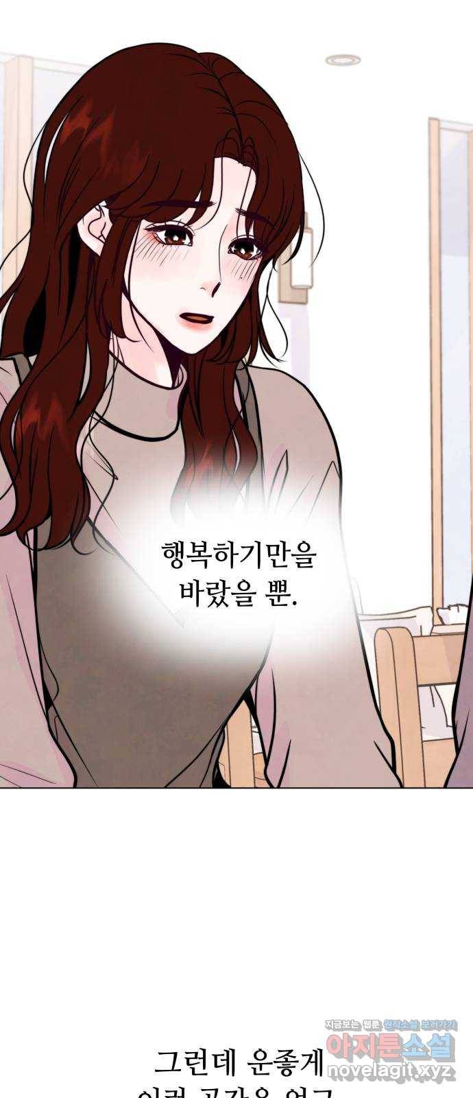 취향 소개소 38. 시간을 멈춰서 34