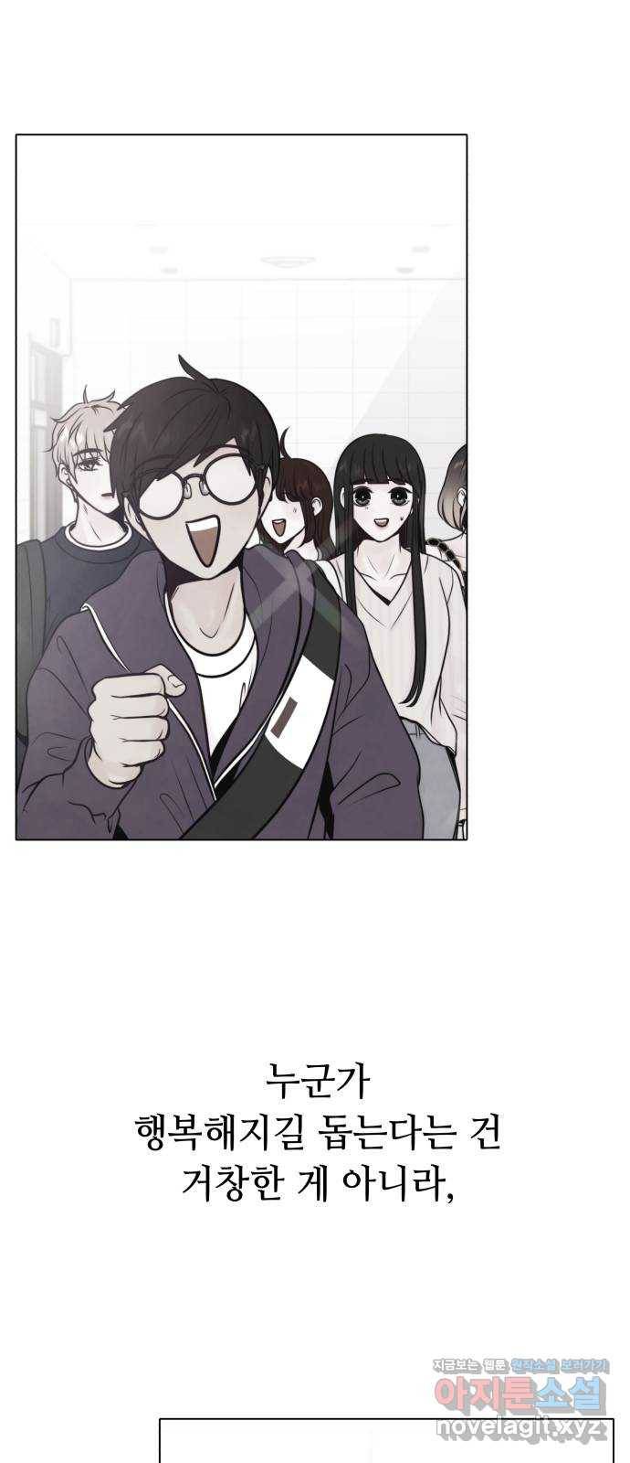 취향 소개소 38. 시간을 멈춰서 36